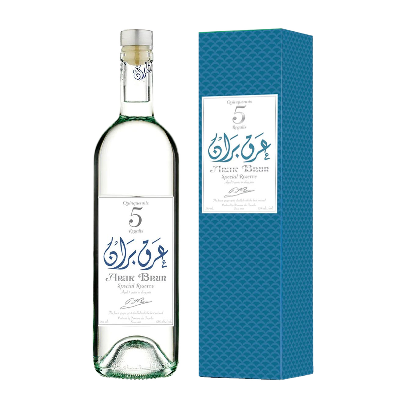 Brun Special Reserve